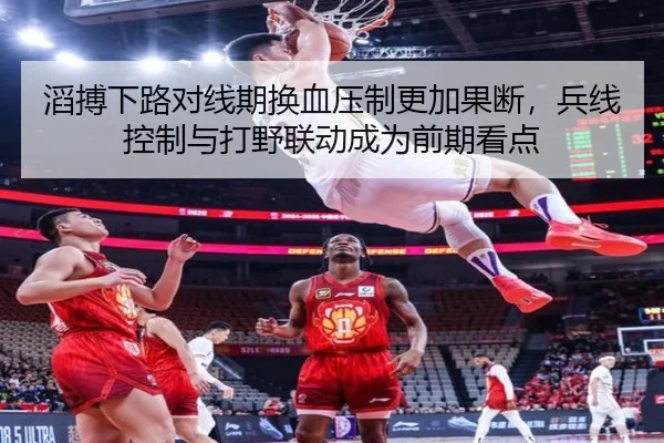 tao-bo-xia-lu-dui-xian-qi-huan-xie-ya-zhi-geng-jia-guo-duan-bing-xian-kong-zhi-yu-da-ye-lian-dong-cheng-wei-qian-qi-kan-2-653.jpg