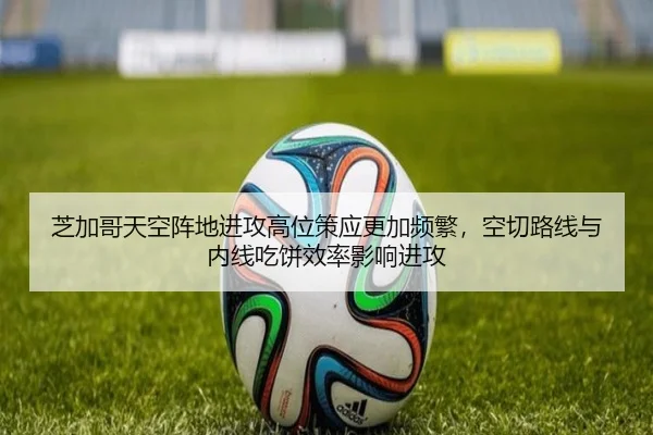 zhi-jia-ge-tian-kong-zhen-di-jin-gong-gao-wei-ce-ying-geng-jia-pin-fan-kong-qie-lu-xian-yu-nei-xian-chi-bing-xiao-lv-2-737.jpg